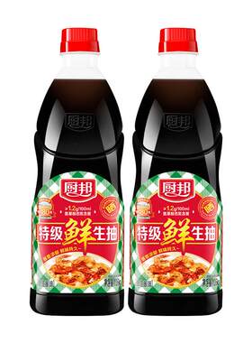 厨邦特级鲜1.06kg*2生抽特级酱油
