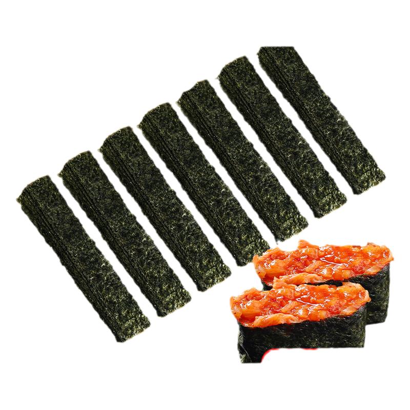 7切8切半切7+1海苔片6切台湾饭团材料紫菜包饭卷寿司配料整张商用