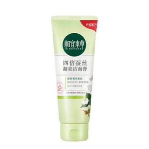 四倍蚕丝净澈洁面乳深层清洁