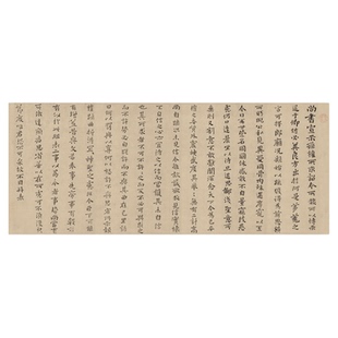 晋代钟繇淳化阁帖宣示表小楷书法字贴高清微喷复制客厅书房装饰画