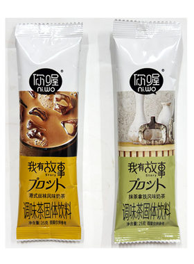 你喔港式丝袜抹茶拿铁风味奶茶