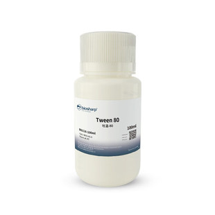 BIOSHARP LIFE SCIENCES 白鲨 BS118-100ml BS118-500ml BS118-1000ml吐温-80 Tween80 100ml/瓶