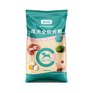 土狗狗粮10斤装专用幼犬成犬通用型中华田园犬小型犬小土狗全价粮