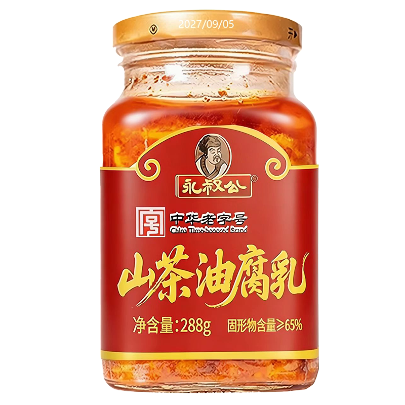 永叔公茶油腐乳皇美味速食