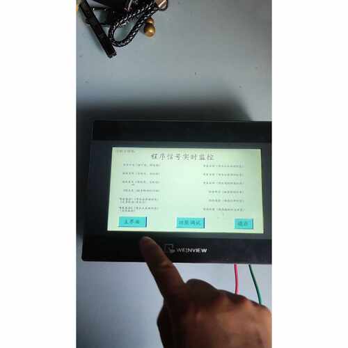 议价威纶触摸屏TK6071iP拆机包好实物图不包邮维修