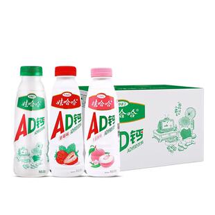 娃哈哈AD钙奶大瓶原味450ml*15瓶整箱哇哈哈草莓味水蜜桃味特批