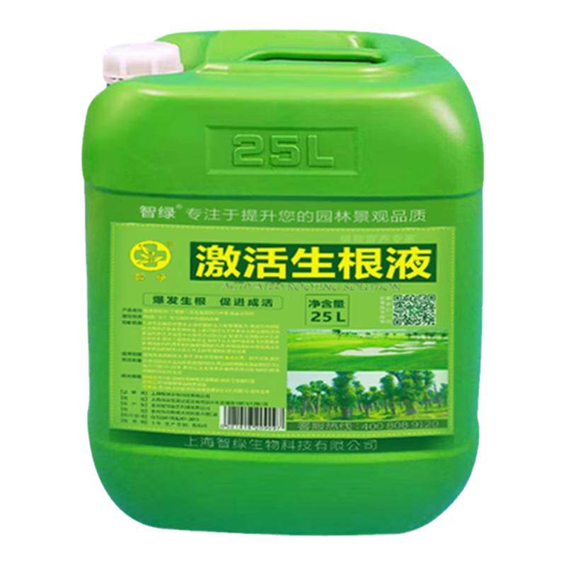 植物通用生根液扦插移栽生根剂果树生根营养液园林工程25L桶装