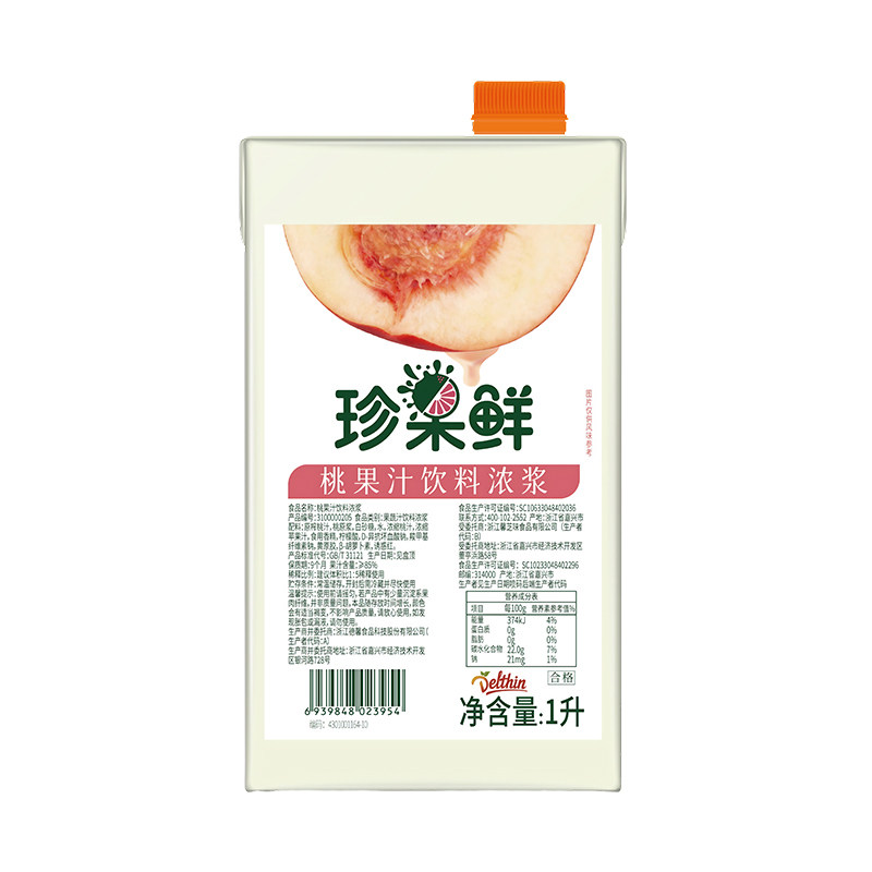 德馨桃果汁桃汁多肉桃桃奶茶店