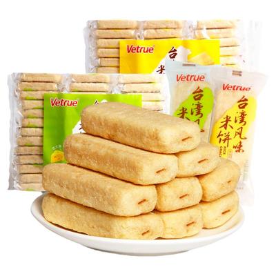 邮惟度全店320g45元包台湾风味