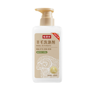 恒源祥羊毛洗涤剂柔软蓬松