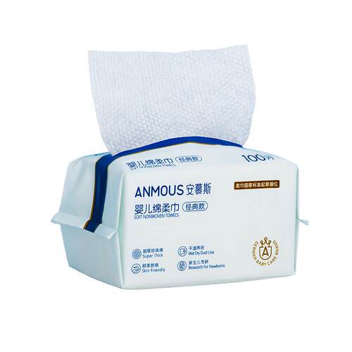 安慕斯婴儿绵柔巾干湿两用宝宝手口屁专用纸巾新生儿非湿巾棉柔巾