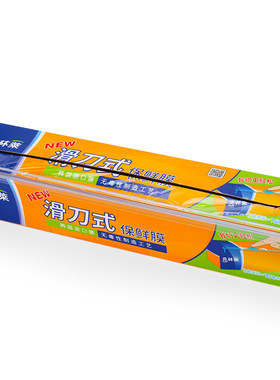 克林莱滑刀式保鲜膜耐高温进口膜