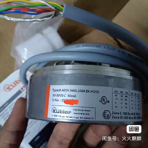 询价-库伯勤旋转编码器8.A02H.5541.10