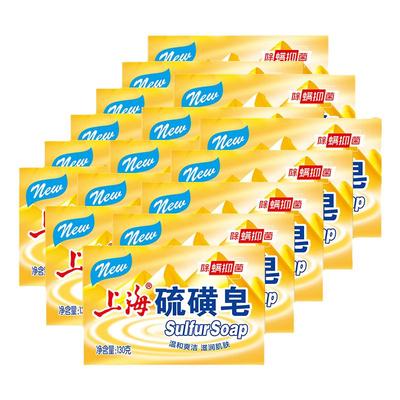 130g16洗发硫磺皂洗发沐浴硫磺皂
