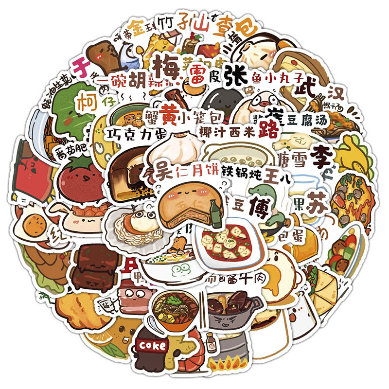 特色食物姓氏表情包贴纸个性创意