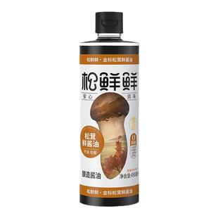 松鲜鲜金标松茸鲜酱油0添加生抽490ml炒菜红烧调味酱汁官方旗舰店