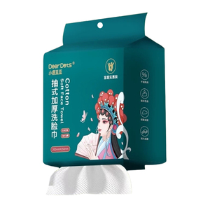 小鹿豆豆棉柔巾亲肤悬挂加厚洗脸巾一次性抽取式婴儿擦脸巾壁挂式