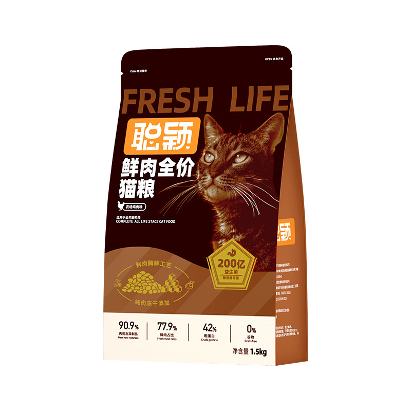 聪颖高鲜肉益生菌全阶段冻干猫粮