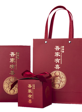 中国风请柬喜帖婚礼定制结婚请帖