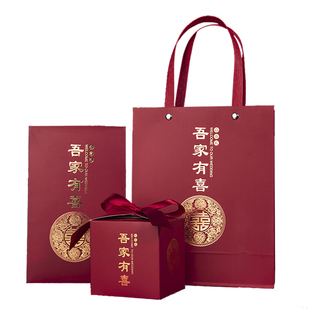 结婚请帖喜糖盒三件套中国风吾家有喜请柬套装中式喜帖婚礼定制