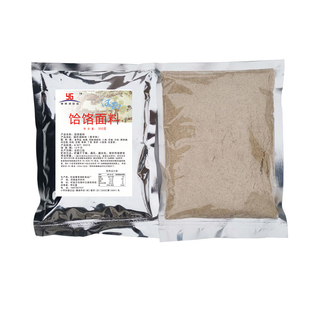 饸饹面料汤料复合调料牛油羊油辣椒美味调料袋装煮面炒菜炒面炒粉