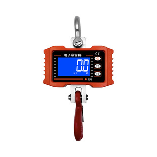 电子吊秤1T2吨500kg可定制吊钩秤工业吊称手提式电子秤高精度称重