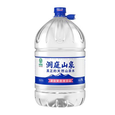 洞庭山泉天然山泉水19L*2桶 饮用水大桶水非矿泉水泡茶水