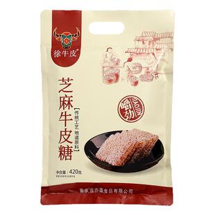 李二哥重庆特产徐牛皮淑亦源彩云牛皮糖420g软糖零食糖果牛皮糖