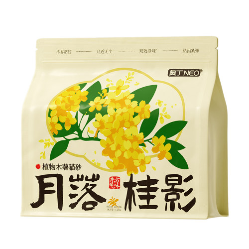 奥丁木薯猫砂植物豆腐砂除臭近无尘混合矿砂成幼猫不粘底防臭猫沙