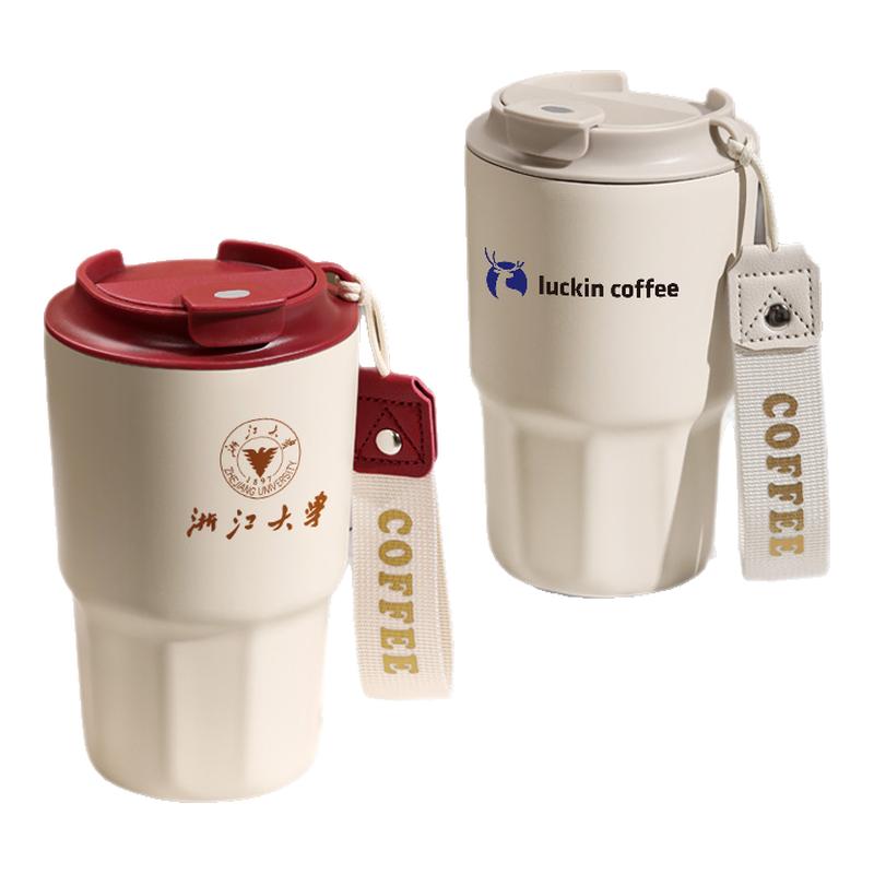 时尚单饮咖啡杯免费定制logo