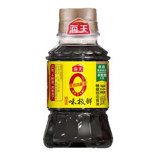 海天味极鲜酱油100mL小瓶生抽便携装九味佳宿舍家用厨房调料整箱