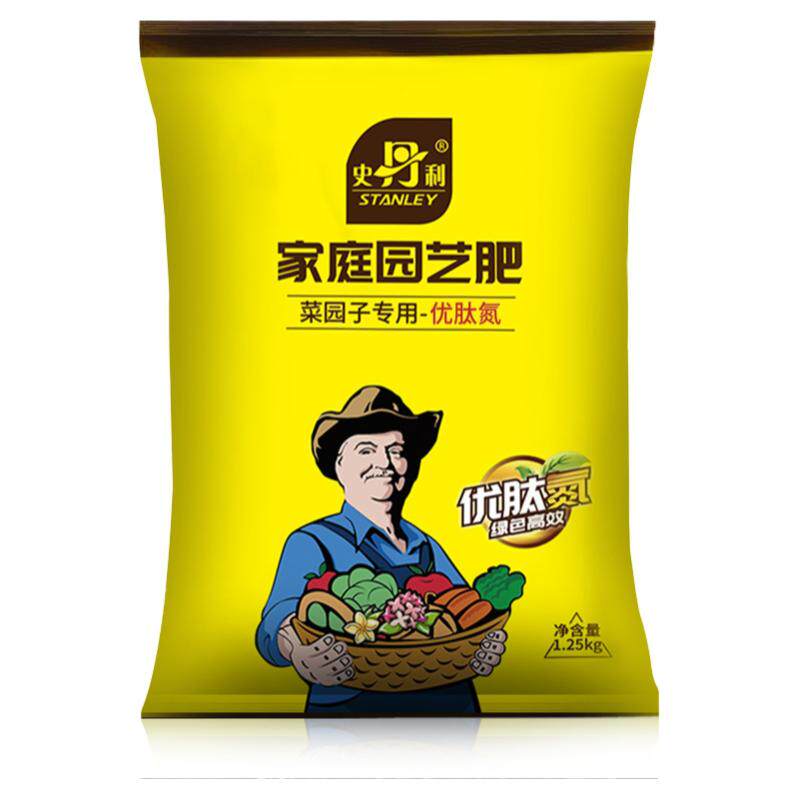 史丹利氮肥养花种菜尿素肥料