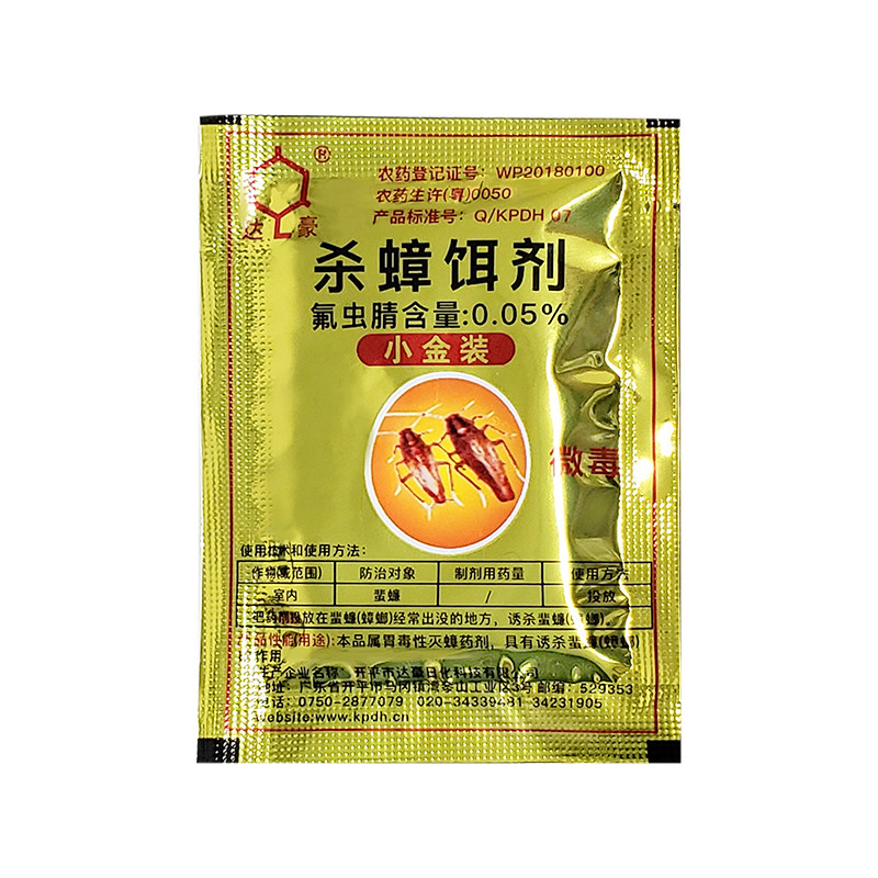 达豪达豪家用蟑螂药粉