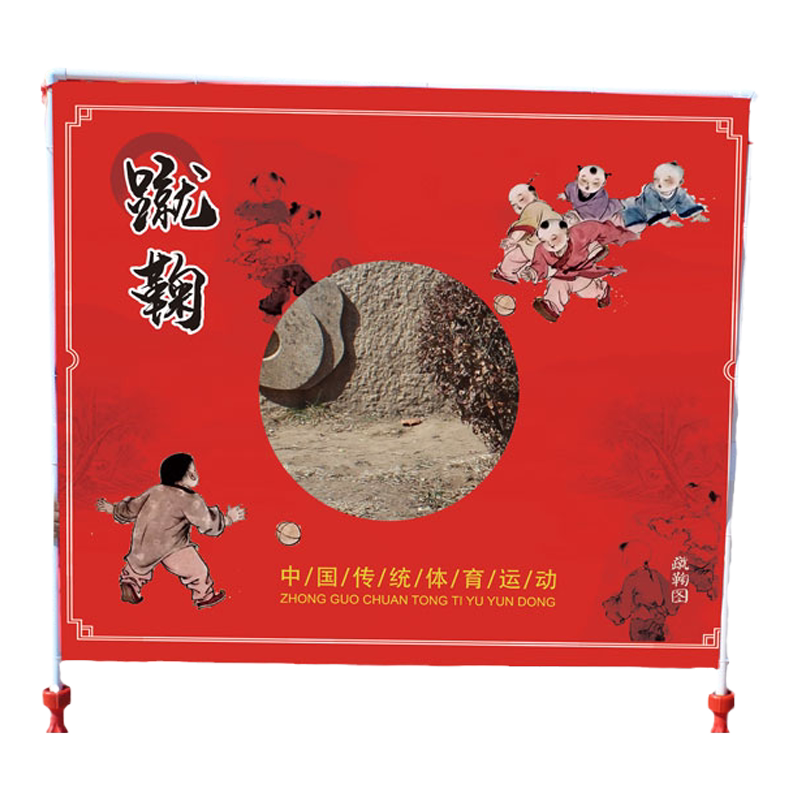 传统文化游戏道具蹴鞠球门