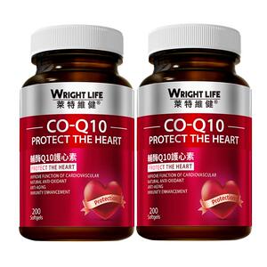 莱特维健辅酶q10素原装进口胶囊