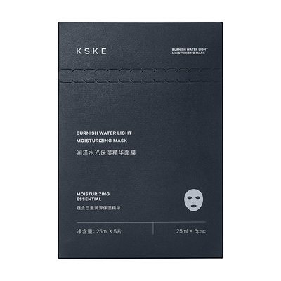 KSKE追光者烟酰胺面膜男士专用