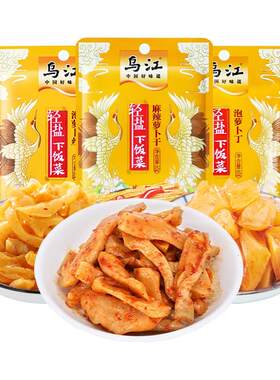 乌江下饭菜重庆涪陵多口味
