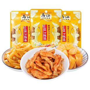 乌江萝卜多口味60g*20袋佐餐开味下饭菜咸菜官方旗舰店榨菜