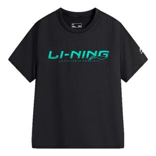 李宁儿童短袖t恤2025夏季新款男童大童速干衣青少年冰爽凉感半袖