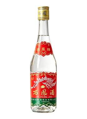 西凤酒375ml45度凤香型纯粮白酒光瓶口粮酒陕西西风酒礼盒盒装