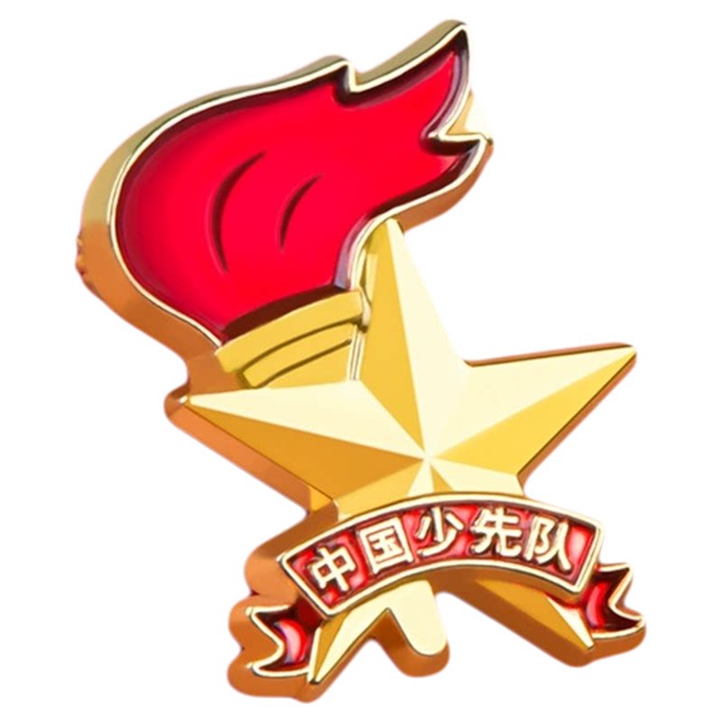 少先队员队徽标准款安全别针磁吸