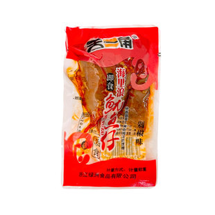 天一角鱿鱼仔休闲墨鱼仔海鲜零食称重500克即食包邮温州特产