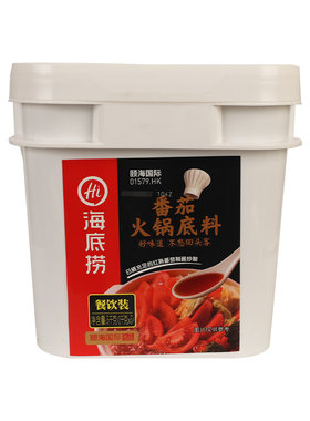 海底捞番茄火锅底料5kg餐饮大桶