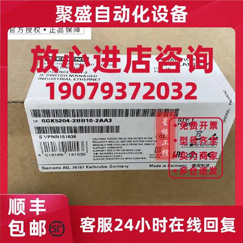 议价6GK5204-2BB10-2AA3 全新西门子X204-2IE 交换机6GK52042BB10