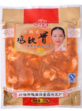鸡软骨鸡脆骨烧烤烤肉掌中宝烤串