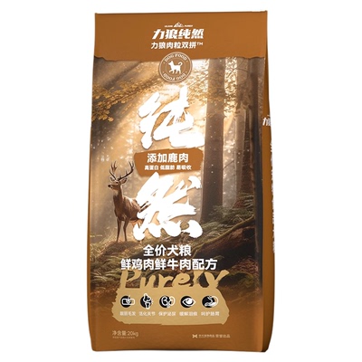 力狼鸭肉梨狗粮通用型犬粮40斤装