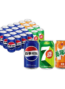 百事可乐混合口味气泡丰富