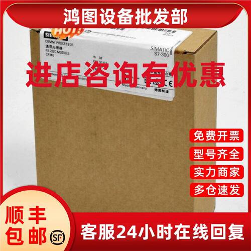 议价西门子 6ES7340-1AH01-0AE0/1AH02/1BH01/1BH02/1CH00/1CH01