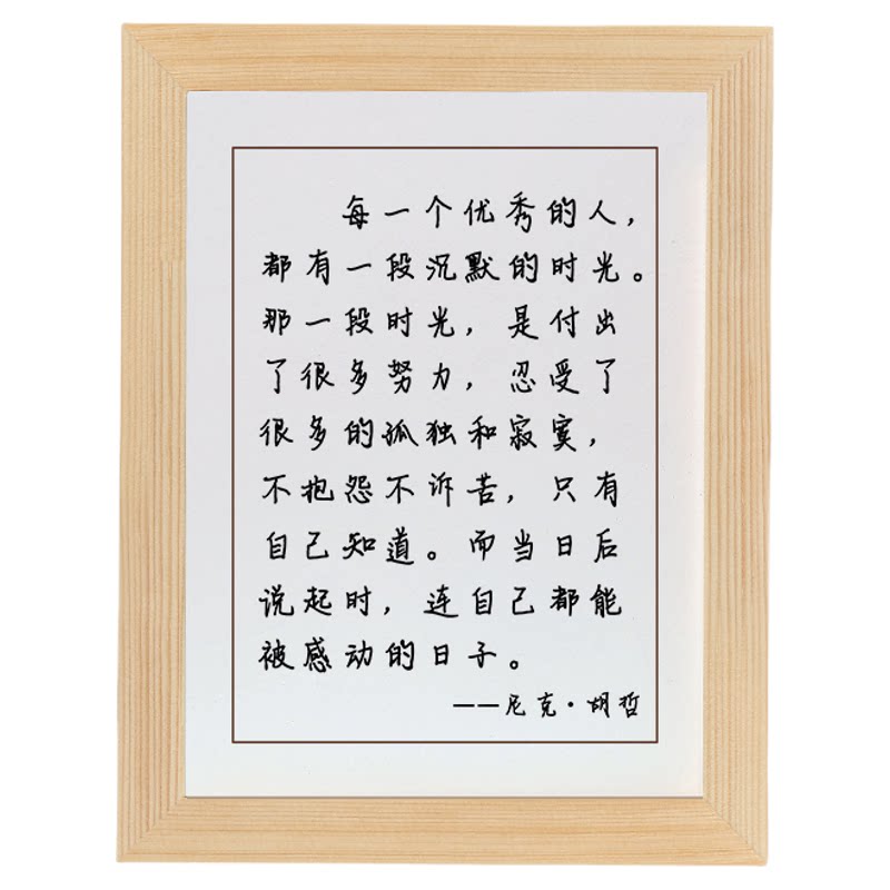 每一个优秀的人字画摆件实木摆台