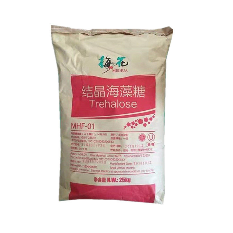 结晶海藻糖食品级保湿保水剂25kg